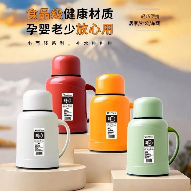 2025新款保温壶家用暖瓶轻便保温瓶老式开水热水瓶桌面学生宿舍ly