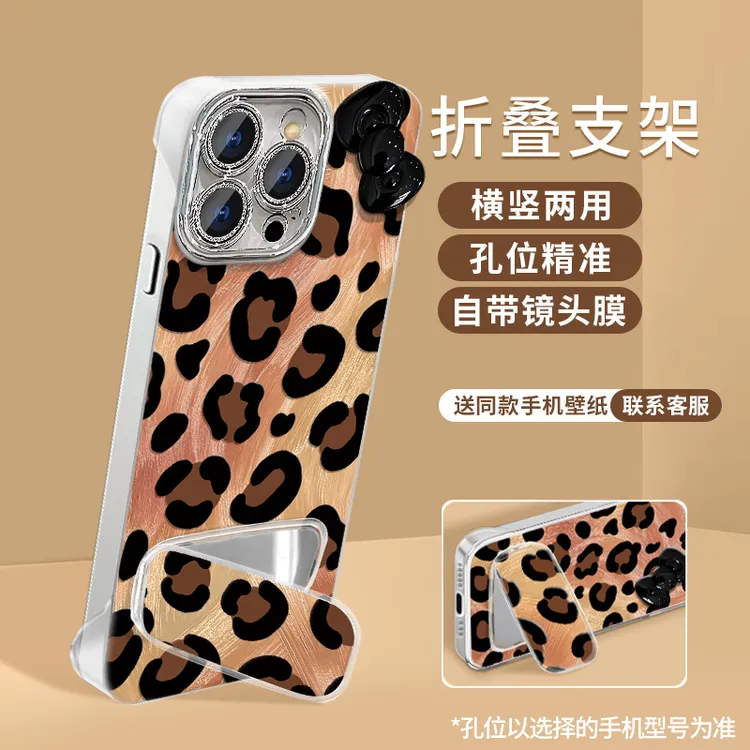 兰知春序结适用苹果13promax手机壳iphone16镜子支架15羽纱无边框