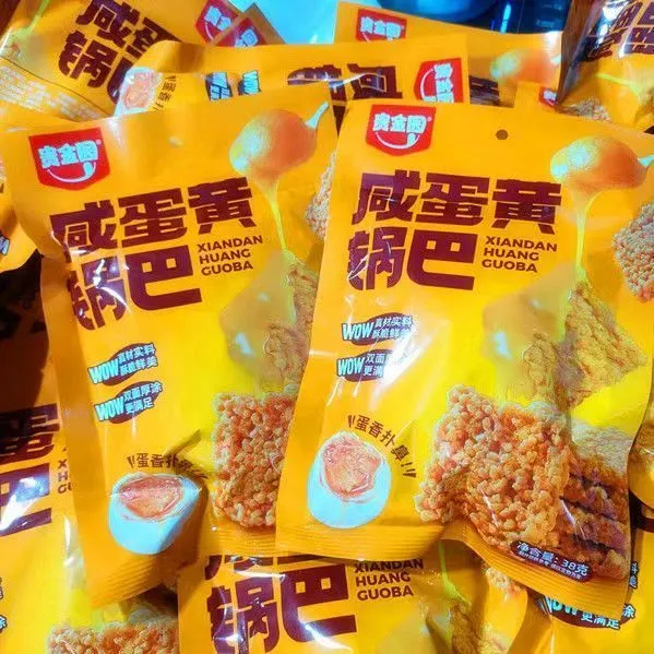 贵金园咸蛋黄锅巴大包装解馋看剧膨化网红休闲儿时怀旧小零食