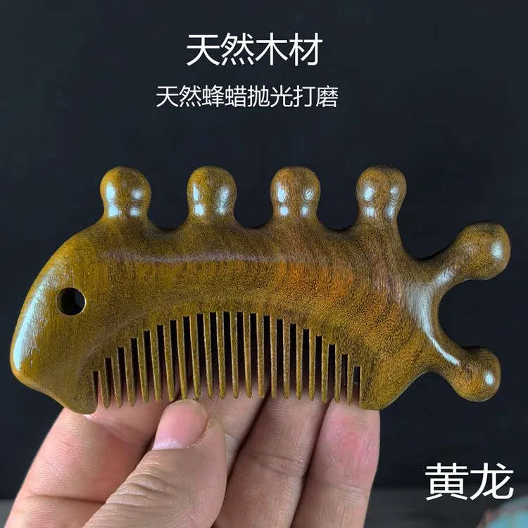 家用多功能五齿头疗梳檀木宽齿防静电梳子头部脸部经络疏通按摩梳