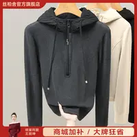 丝柏舍2025秋装新款女装时尚简约通勤风修身长袖打底衫S53B4026E