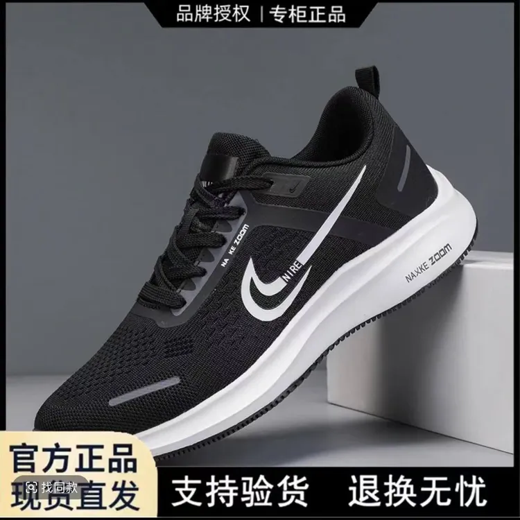 【品牌直发】官网正品男鞋夏季网面休闲运动鞋防滑软底透气跑步鞋女