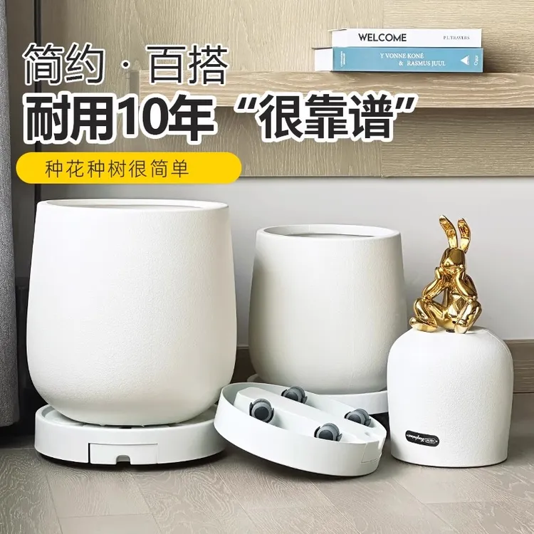 加厚塑料花盆树脂特大号兰花发财树龟背竹轻奢高级感家用户外庭院