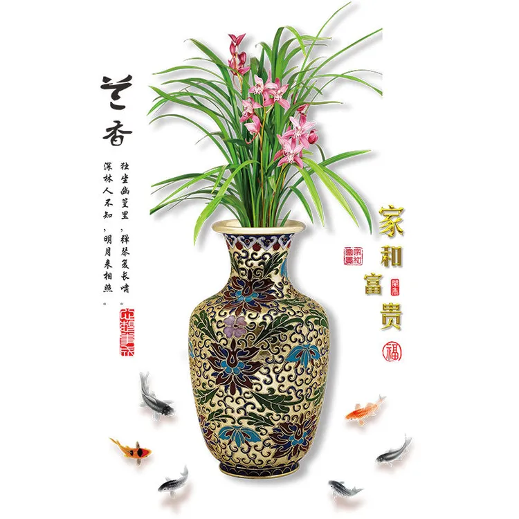 【无异味材质】中国风墙贴客厅古典花瓶背景墙3D荷花贴画装饰品墙贴