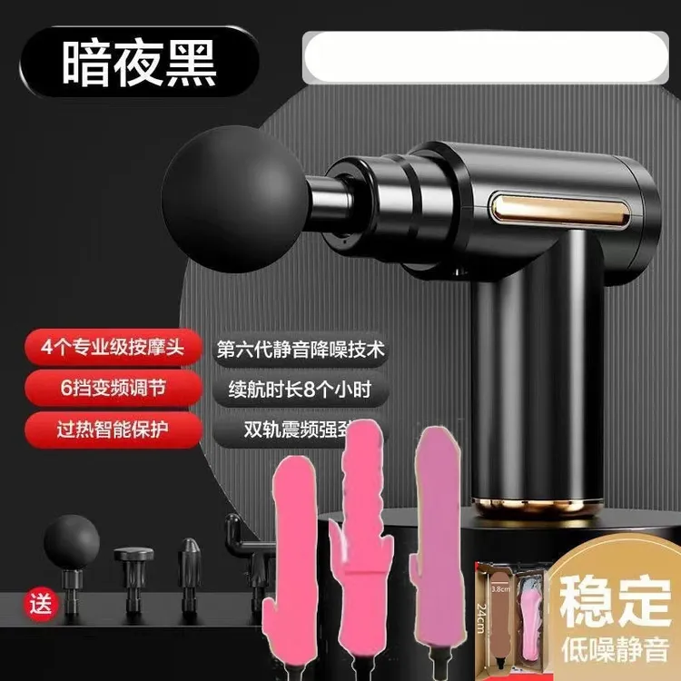 筋膜枪肌肉放松器女生筋膜枪按摩颈膜深层震动按摩肌膜仪腿部电动