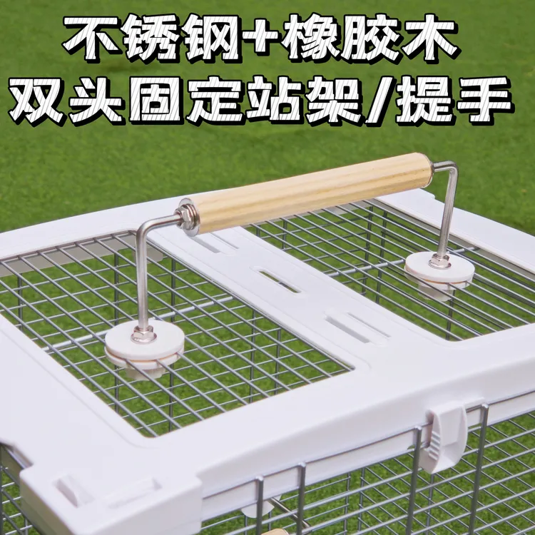 鹦鹉双头固定站棒 不锈钢支架+橡胶木站架/站台/栖息架适合中小型