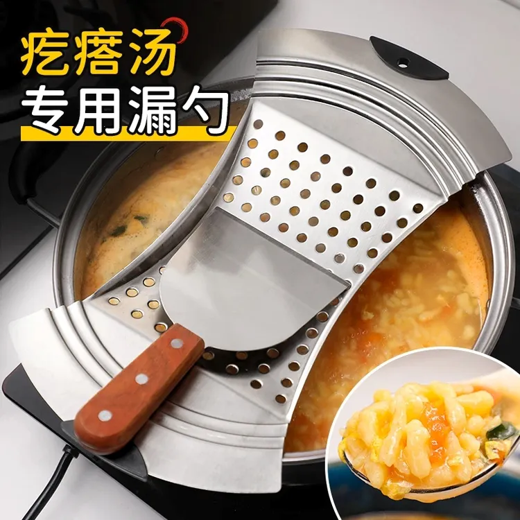 【2件套】多功能疙瘩汤神器厨房不锈钢疙瘩漏网家用厨房工具套装商品图