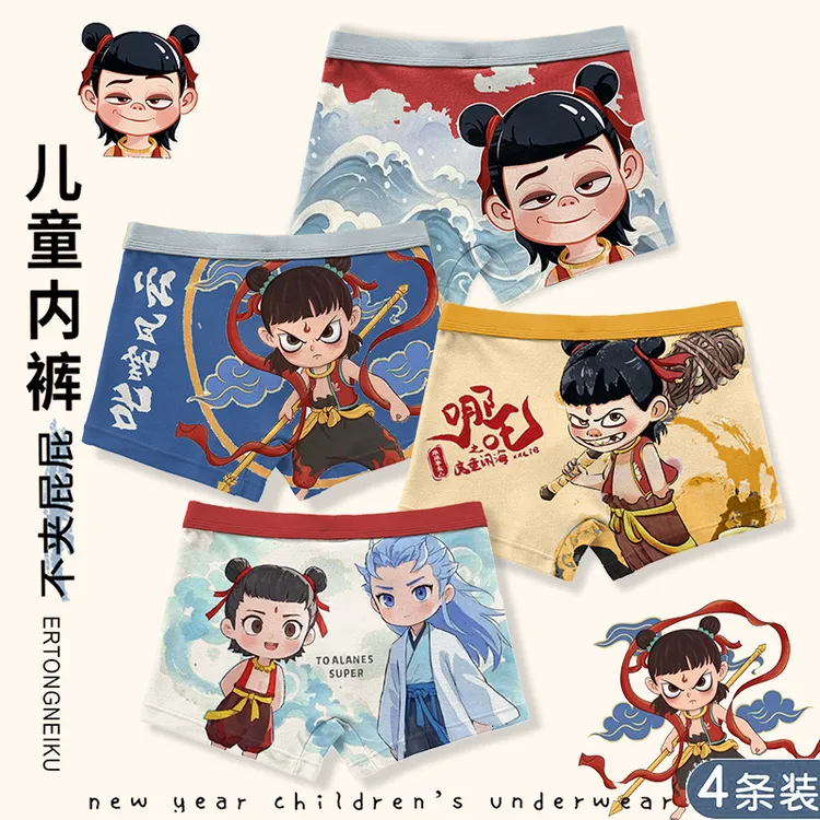 儿童内裤男童纯棉平角小男孩中大童短裤四角夏季薄款哪吒2025新款