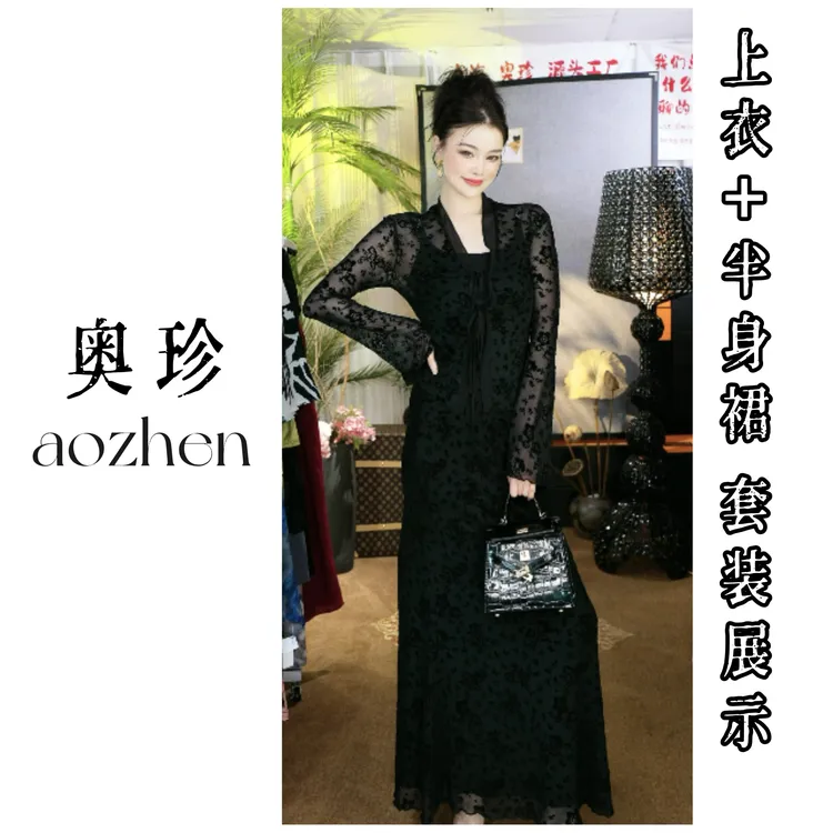 YI NUO【花影迷踪】法式复古御姐风长袖小衫+半身裙显瘦套装