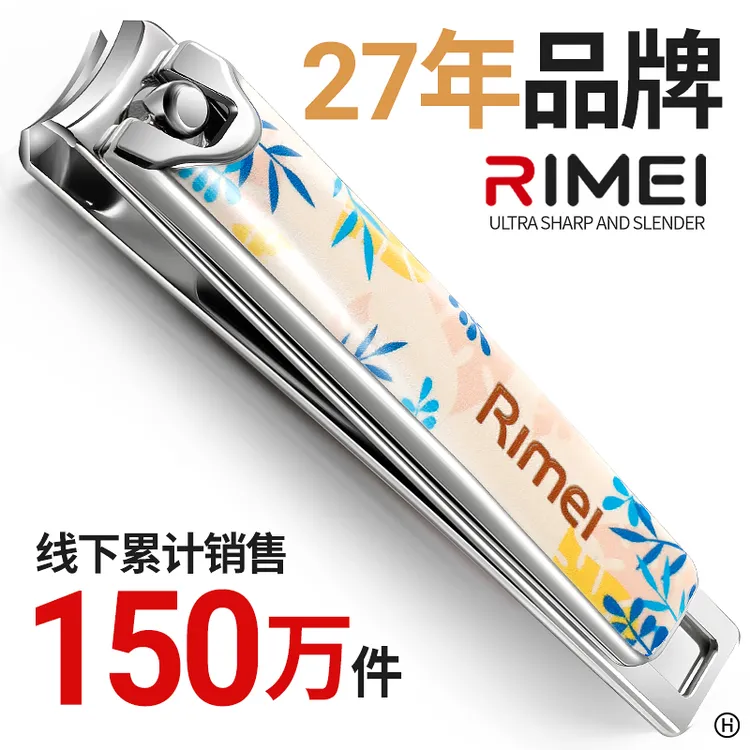 金达日美花草缤纷指甲剪指甲刀家用指甲钳单个装剪死皮修甲工具