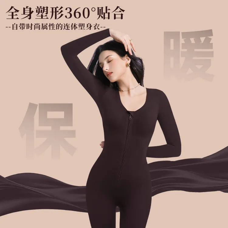 【老板娘推荐新品】全新升黑巧拉链塑身衣带胸罩一体强力收腹美体衣