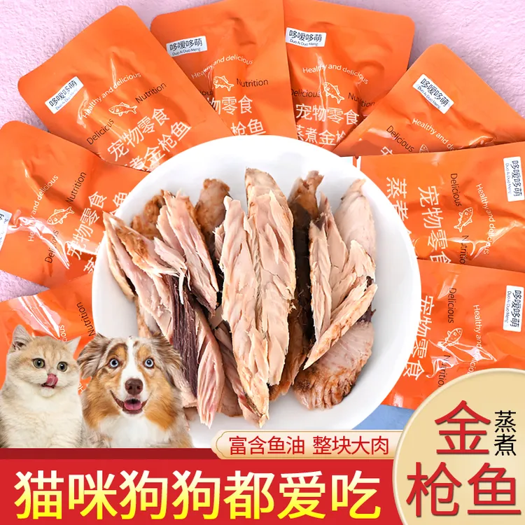 哆嗳哆萌宠物零食蒸煮金枪鱼喂猫粮鱼肉鲣鱼鱼条营养猫咪狗狗食品