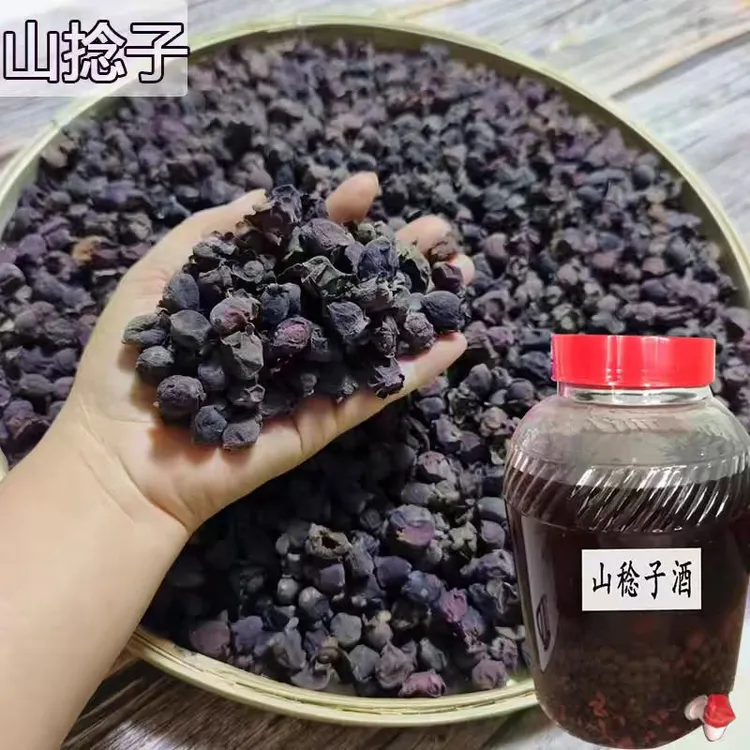 广西山捻子果干晒干货桃金娘果岗稔籽岗捻子棯子果稔子果泡酒料