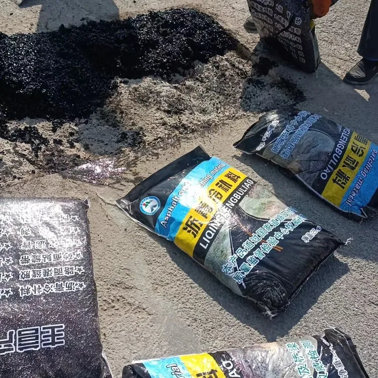 路面修补填缝水泥高强沥青修补料沥青冷补料沥青路面修补料