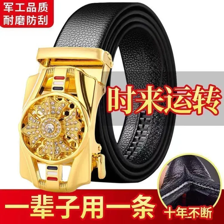 时来运转真皮腰带男士新款自动扣网红款牛皮转好运皮带牛仔裤带