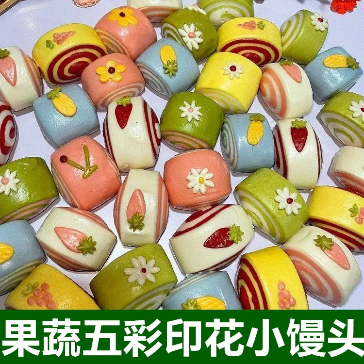 现做现发卡通花卷卡通馒头包子儿童速冻早餐食品速食面食早饭