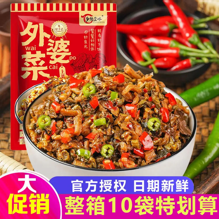 【买9袋送1袋】135g外婆菜袋装免洗免切下饭菜新包装升级