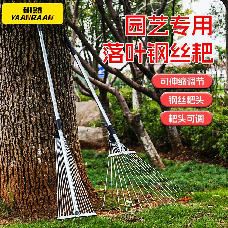 园艺航空铝草耙子农用搂草耙子钢丝农具草坪扫落叶工具方轻便清理
