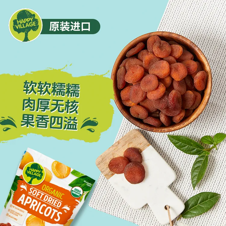 Happy Village土耳其新鲜零食果干蜜饯无核无添加有机杏干198g