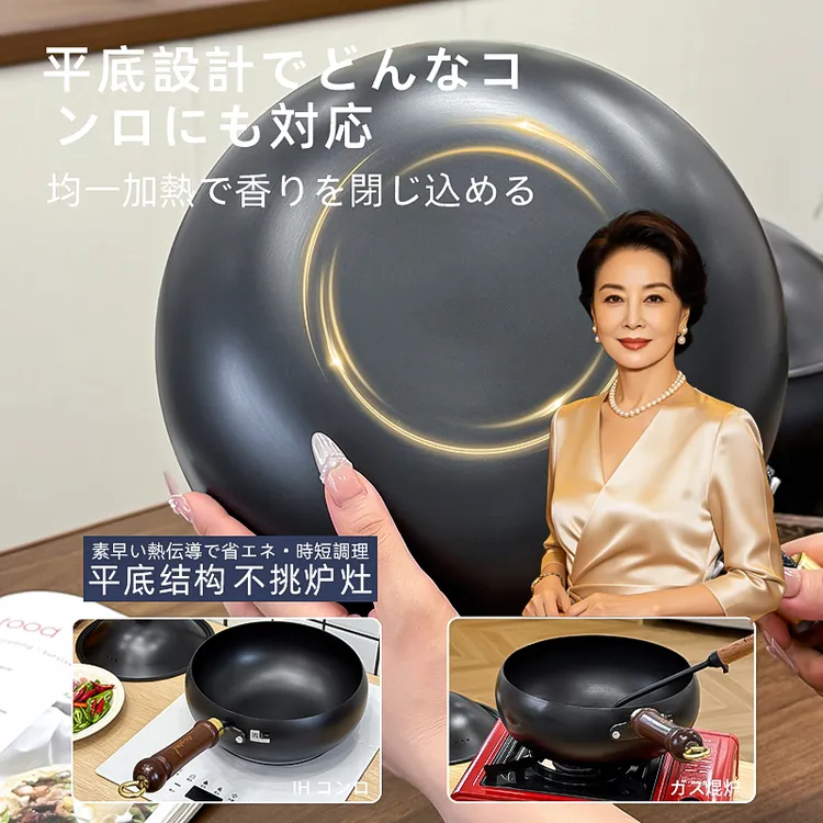 【全新升级】日本进口斗笠大肚锅深海极铁锅24CM铁盖大肚锅无涂层