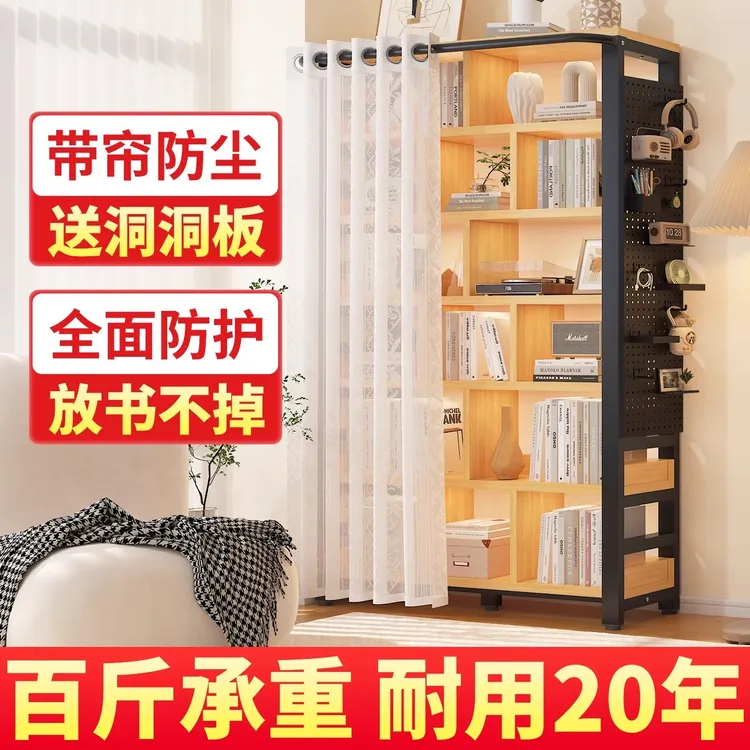 书架落地置物架客厅书柜格子柜一体靠墙儿童储物架网红多层家用