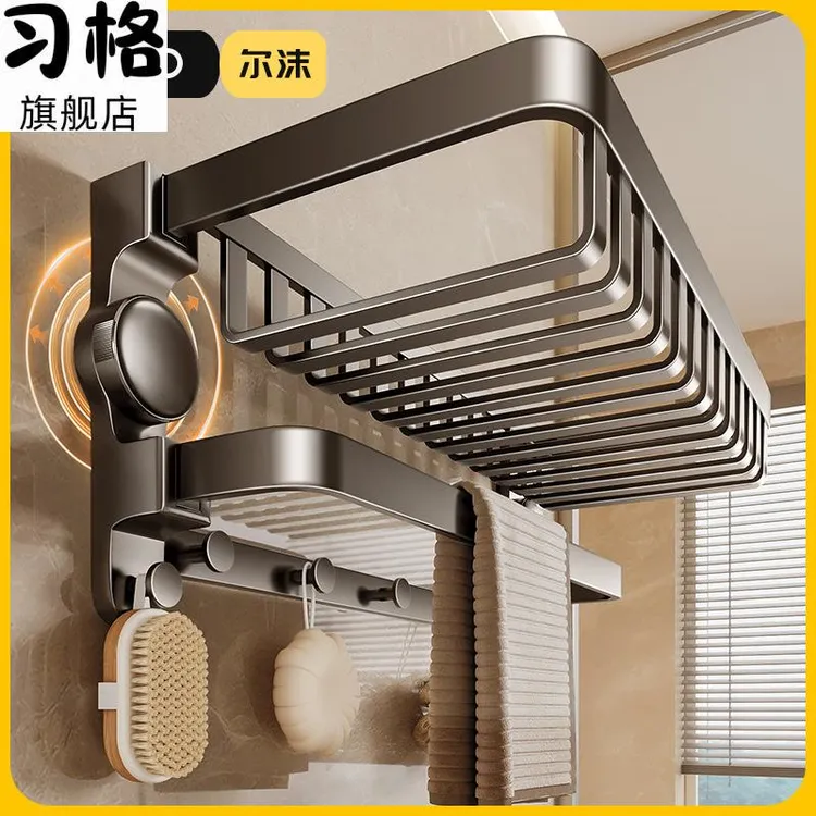 枪灰吸盘毛巾架卫生间免打孔浴巾架子网篮置物架厕所收纳挂杆套件