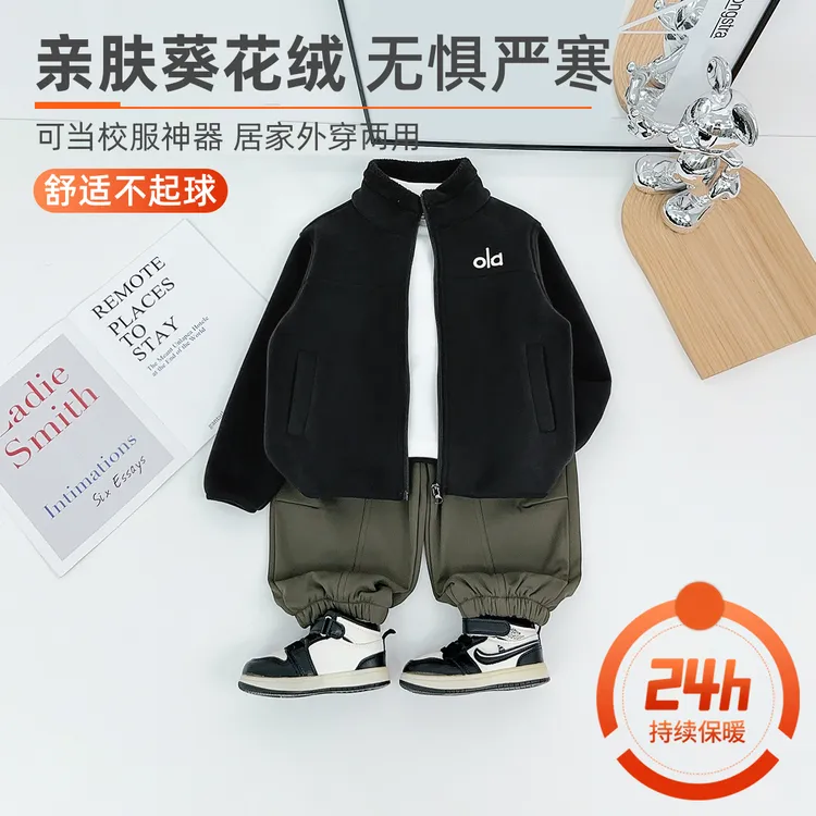 男童加厚外套秋冬款2025秋新款秋冬装儿童 BAO25052