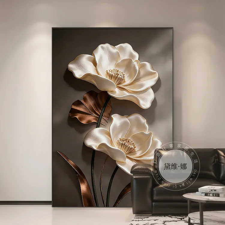 轻奢沙发背景墙装饰画现代简约花卉高档大气客厅挂画走廊玄关壁画