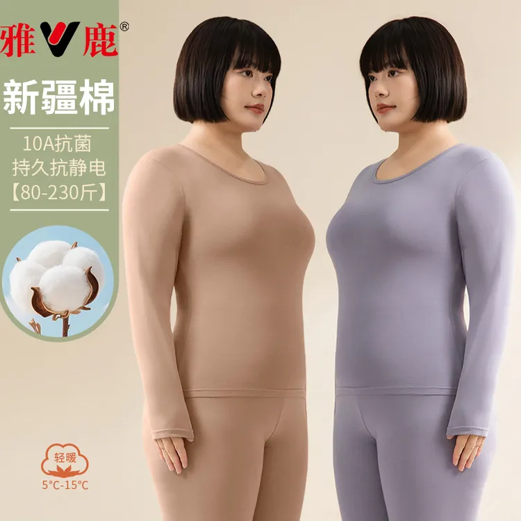 纯棉加大加肥秋衣秋裤女士保暖内衣套装胖mm200斤打底内搭100%全