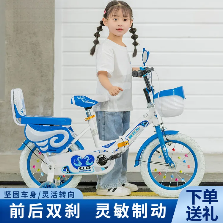 儿童自行车3-6岁自行车推荐儿童学生自行车小孩单车带辅助轮童车