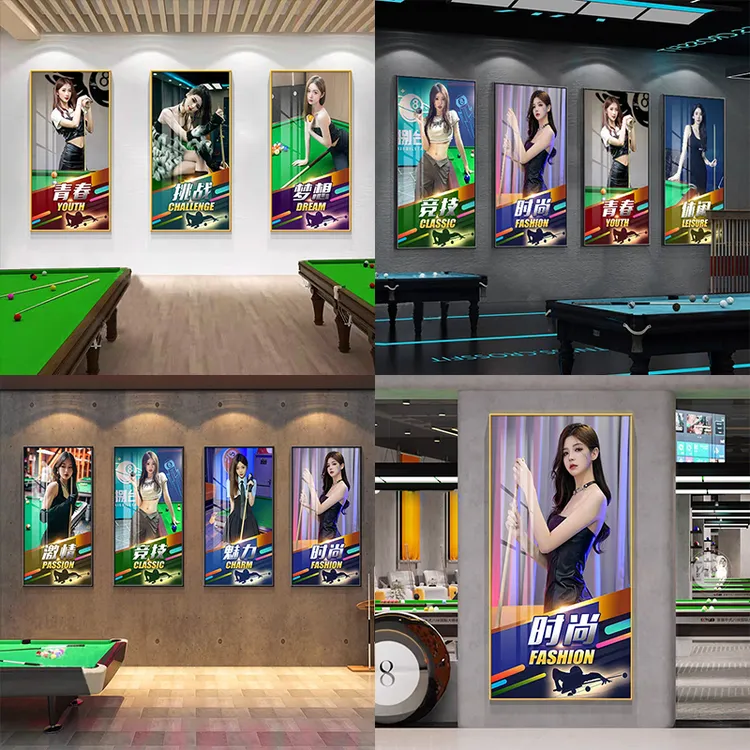 网红台球厅装饰壁画斯诺克竖版桌球室装修背景墙海报装饰画挂画