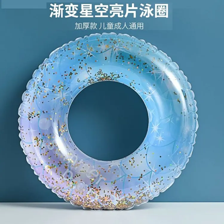 加厚游泳圈高颜值充气亮片星空ins救生圈腋下浮圈女孩儿童成人