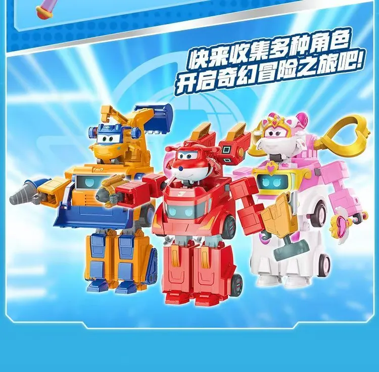 新品超级飞侠大号载具机甲变形乐迪莎莎大力变形机器人男女孩玩具