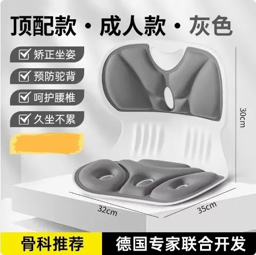 大号人体工学护腰坐垫椅子办公室工位久坐神器腰部支撑拖靠背靠垫