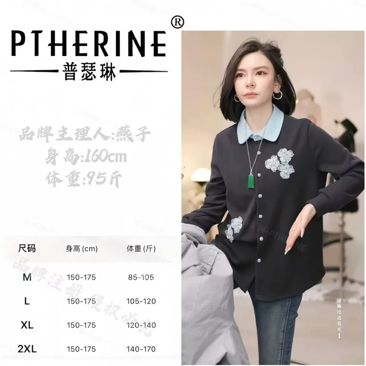 【普瑟琳设计师品牌】秋冬设计感立体拼色花瓣系扣精致上衣 26162 C