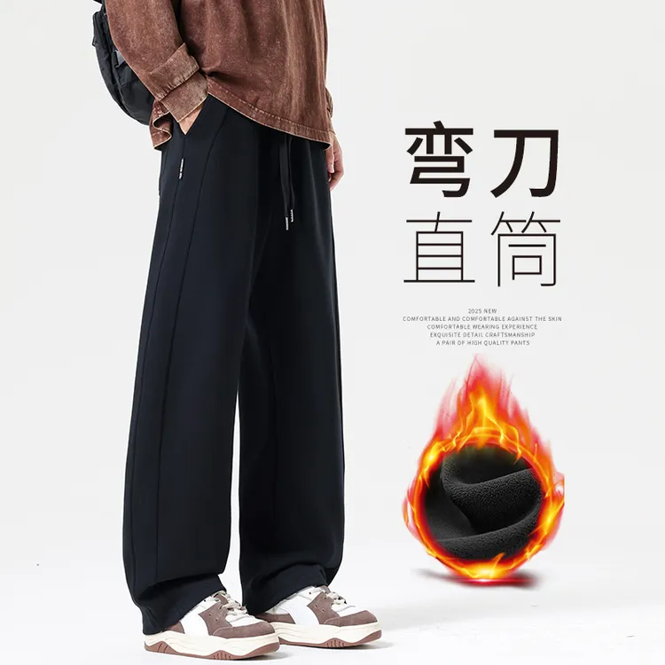 加绒弯刀裤男秋冬款宽松卫裤黑色运动裤垂感直筒裤秋季男士休闲裤