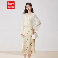 IEF/爱依服裙子2025夏秋新款新中式优雅气质女人味百搭里外套裙
