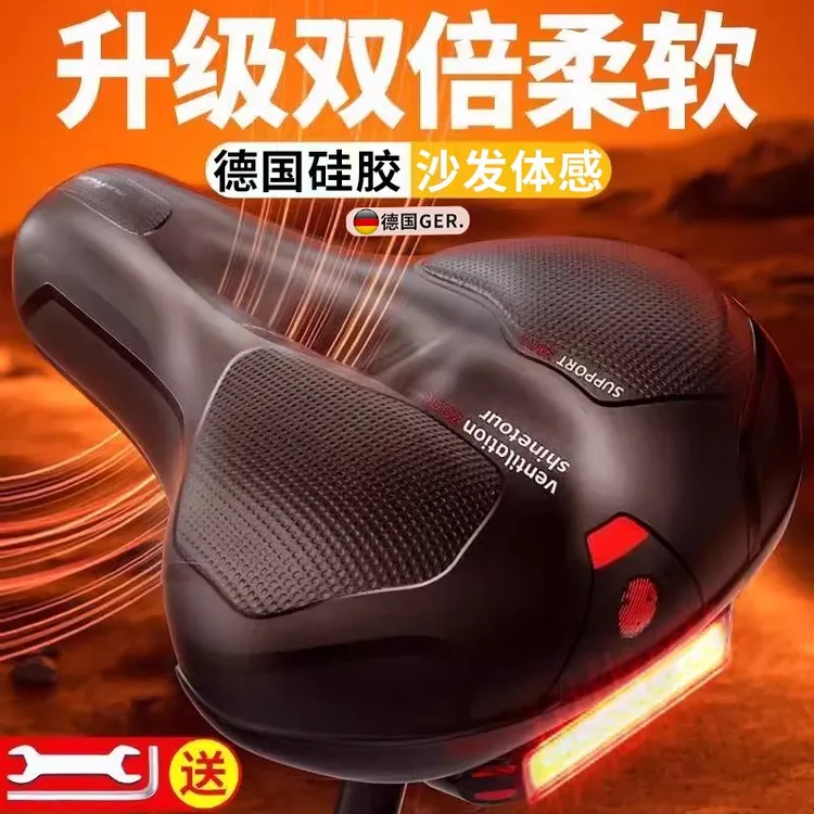 自行车坐垫超软车座山地公路车座鞍座垫座椅坐鞍座套配件大全骑行