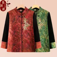 中老年人女装秋季外套洋气中式妈妈秋冬国风唐装老人衣服奶奶上衣