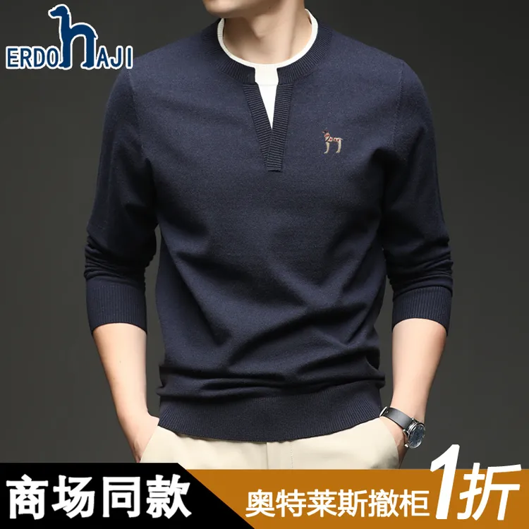 奥特莱斯撤柜丨专柜正品秋冬高级绵羊毛假两件针织衫男士拼接毛衣