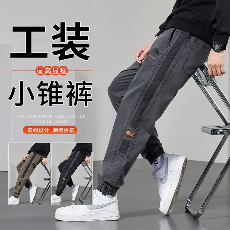 工装裤男生美式宽松哈伦束脚裤运动百搭2025新款痞帅休闲长裤潮牌