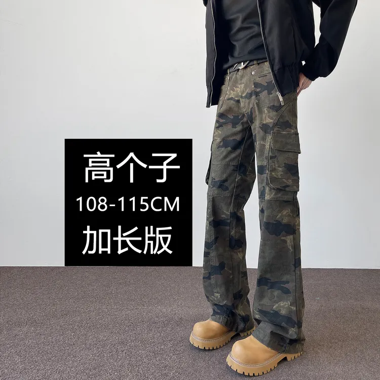 190高个子加长版迷彩裤男生微喇牛仔裤美式高街多口袋百搭工装裤