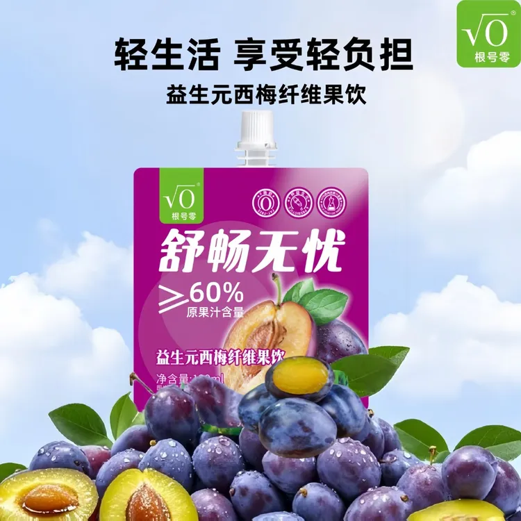 达人专属【干饭人必备】西梅汁益生元纤维素果汁饮料0脂肪健康不添加TL