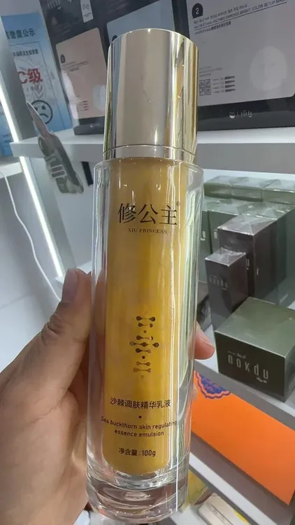 修公主沙棘调肤水护肤品补水保湿(专柜正品) 实体店发货