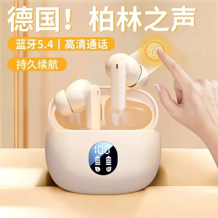 新款柏林之音无线蓝牙耳机高音质运动降噪超长续航适用于华为苹果