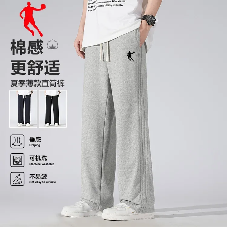 领跑乔丹裤子男夏季薄款棉质直筒休闲运动长裤秋春秋季跑步卫裤子