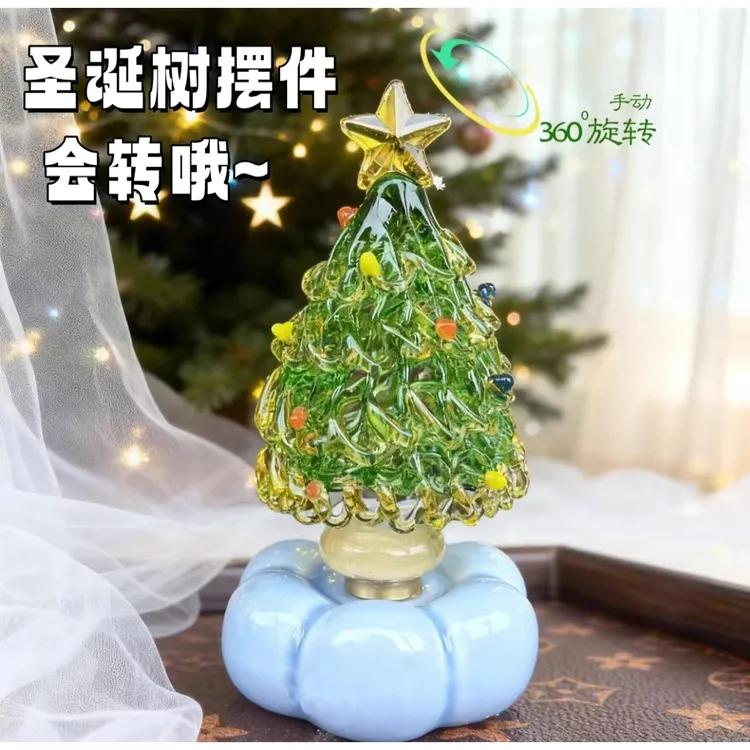 【爆款】转转圣诞树摆件2025景德镇同款带旋转底座圣诞节礼物工艺品