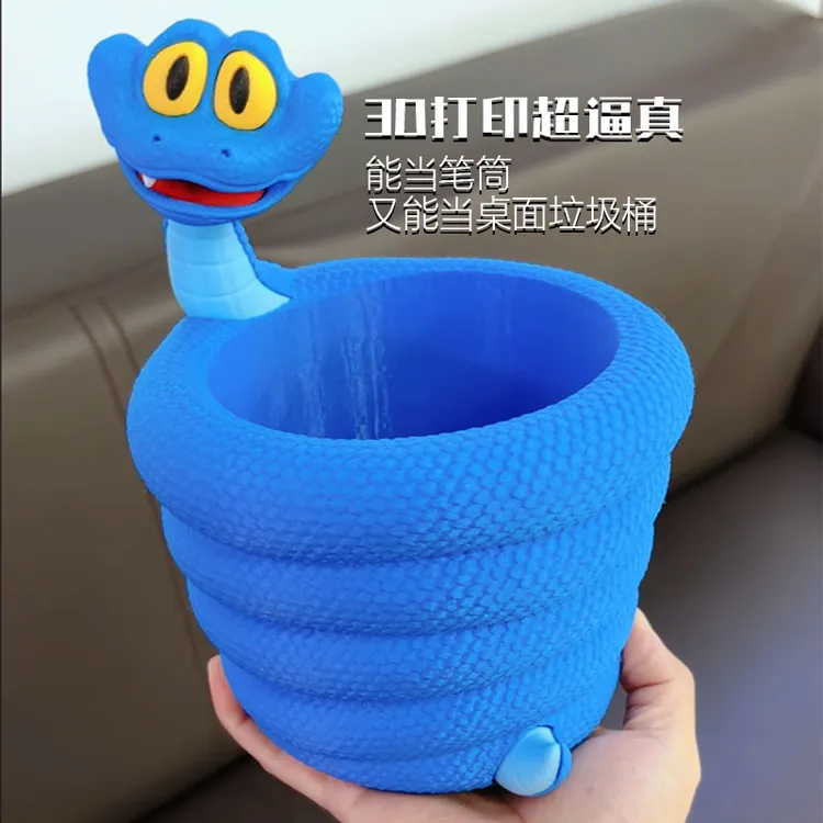 3D打印小蓝蛇盖瑞蛇爆米话桶疯狂动物城笔筒网红同款圣诞礼物
