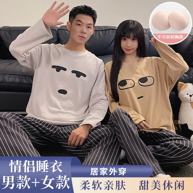 两套价情侣睡衣春秋网红爆款女款带胸垫长袖男士大码可外穿家居服