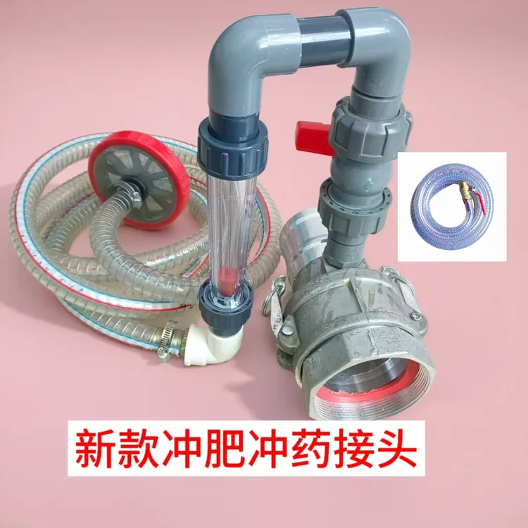 农用吸肥铝合金自吸泵加肥加药快速接头水肥一体化精准施肥器浇地